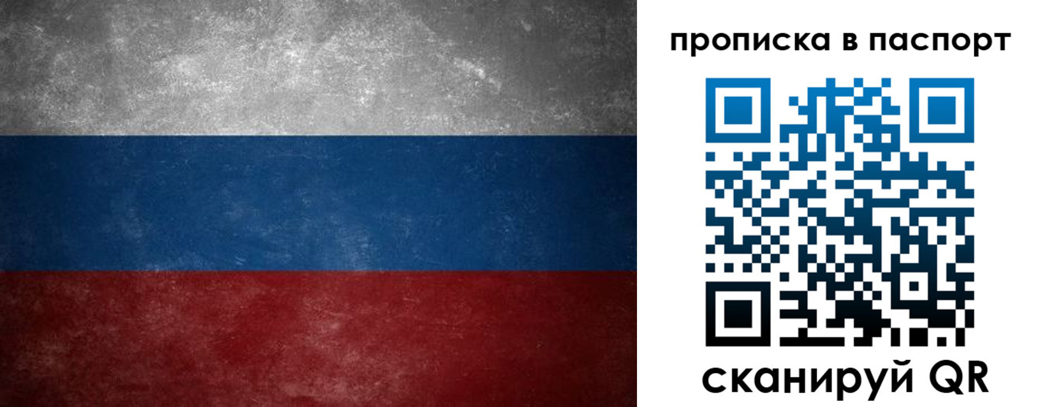 регистрация в Оленегорске
