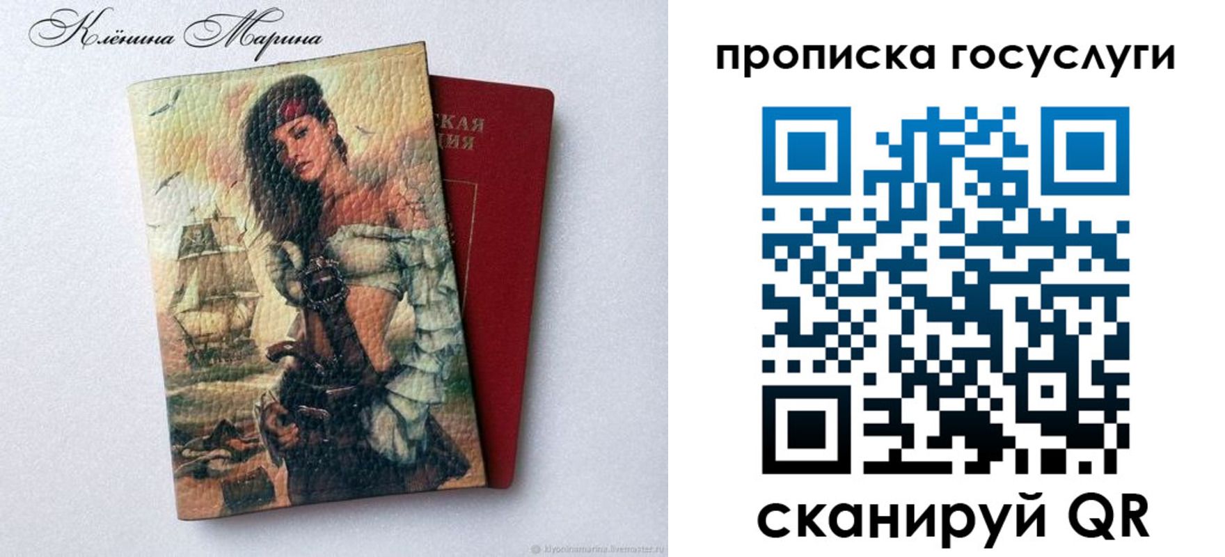 прописка гарантия в Оленегорске