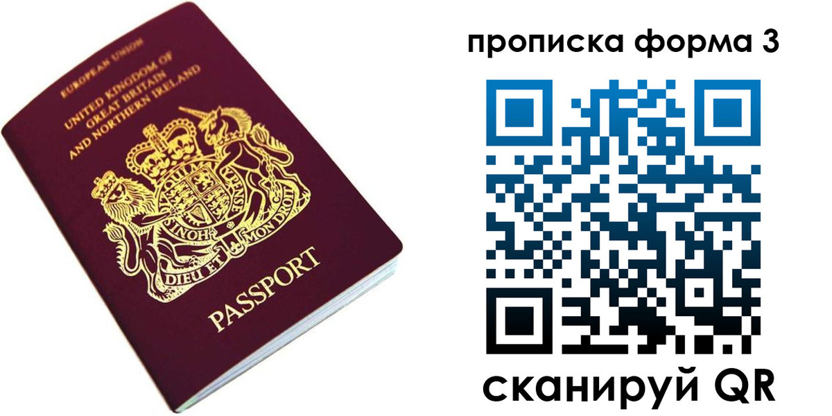 прописка для кредита в Оленегорске