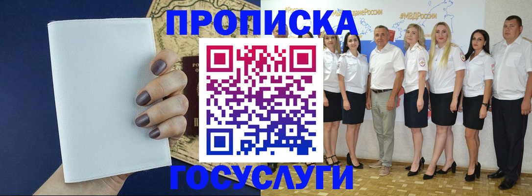регистрация в Оленегорске