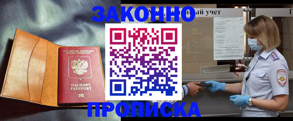 регистрация для школы в Оленегорске