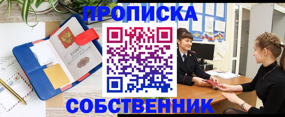 регистрация в Оленегорске